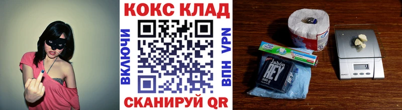 Купить КОКАИН  Каннабис  Мефедрон  СОЛЬ  Гашиш  Задонск