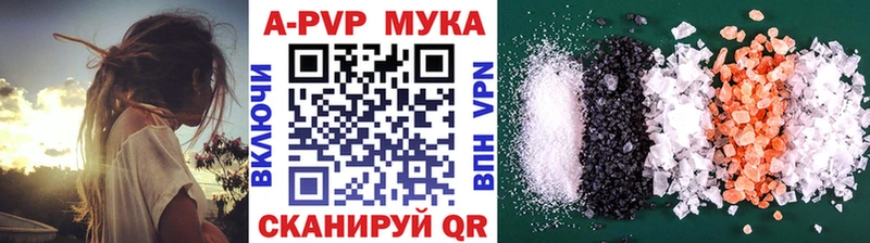 Alpha-PVP СК КРИС  Купить закладки  Задонск 