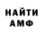 Амфетамин Premium Kiss Love