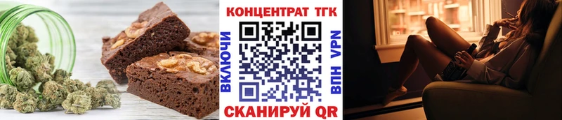 Купить где  Задонск  Еда ТГК конопля 