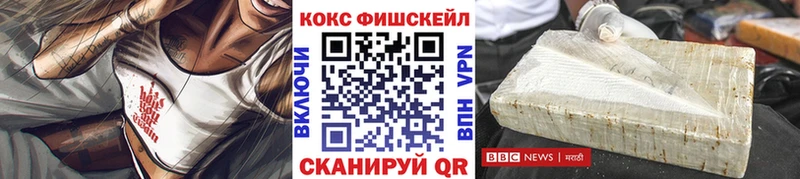 Купить закладки  Задонск  Cocaine 97% 
