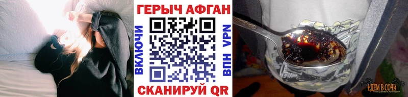 Купить закладки  Задонск  ГЕРОИН афганец 