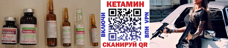 Купить  Задонск  КЕТАМИН VHQ 
