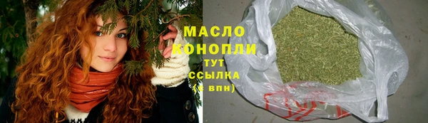 амфетамин Иннополис