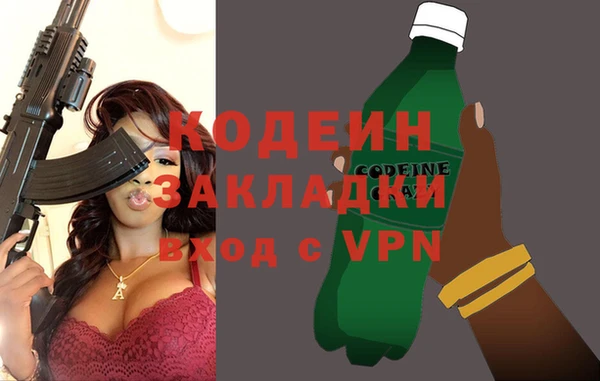 амфетамин Иннополис