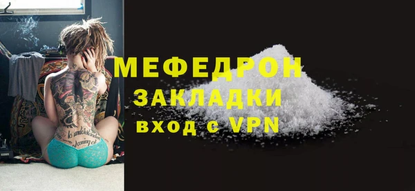 МДМА Инсар