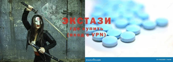 МДМА Инсар