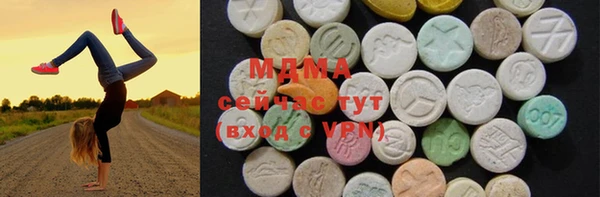 МДМА Инсар