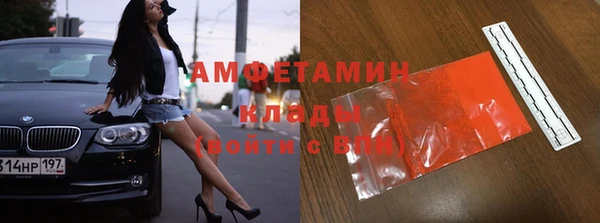 амфетамин Иннополис