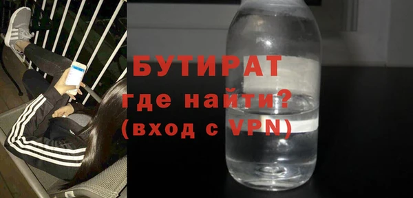 МДМА Инсар