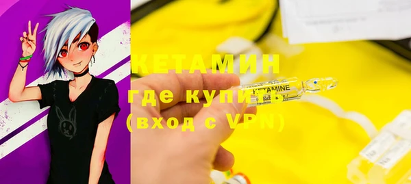 амфетамин Иннополис