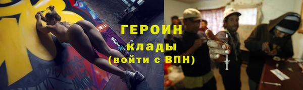 МДМА Инсар