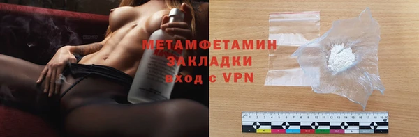амфетамин Иннополис
