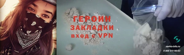 твердый Инта