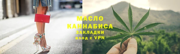 МДМА Инсар