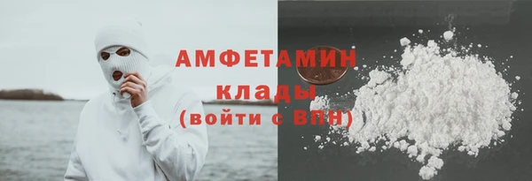 амфетамин Иннополис
