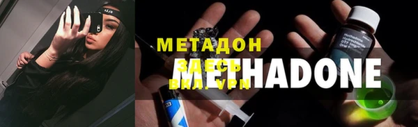 МДМА Инсар