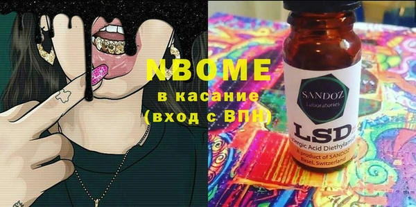 МДМА Инсар