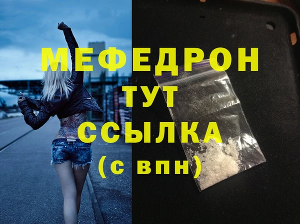 амфетамин Иннополис