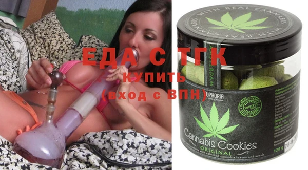 амфетамин Иннополис
