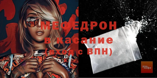 амфетамин Иннополис