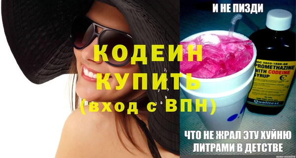 амфетамин Иннополис