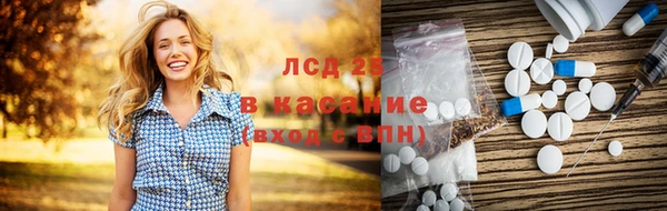 амфетамин Иннополис