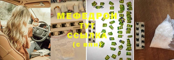 МДМА Инсар