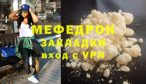 амфетамин Иннополис