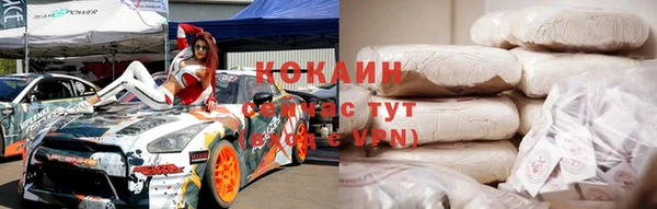 амфетамин Иннополис
