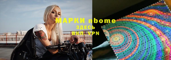 МДМА Инсар