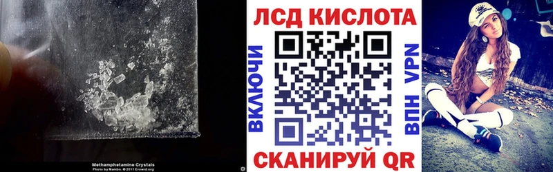 LSD-25 экстази ecstasy  Купить  Задонск 