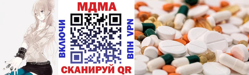 Купить  Задонск  МДМА VHQ 