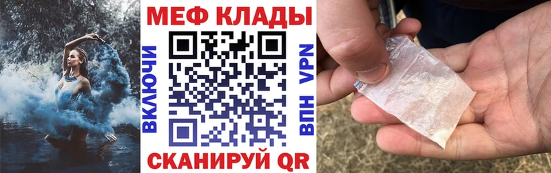 МЕФ VHQ  Задонск 