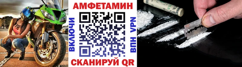 Купить  Задонск  МЕТАМФЕТАМИН кристалл 