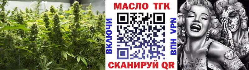 Купить где  Задонск  Дистиллят ТГК вейп с тгк 