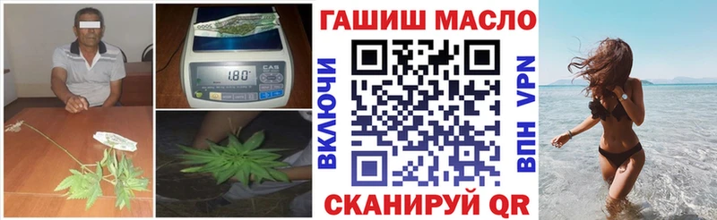 ТГК вейп с тгк Задонск