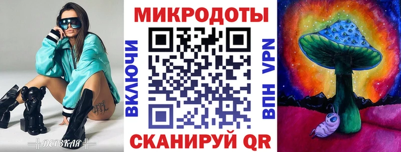 Галлюциногенные грибы Magic Shrooms  Купить закладки  Задонск 
